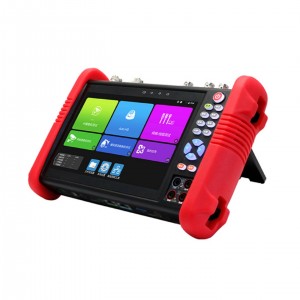 工程宝/8K网络工程宝 型号:IPC-9900MOVTADHS PLUS+库号：M415170